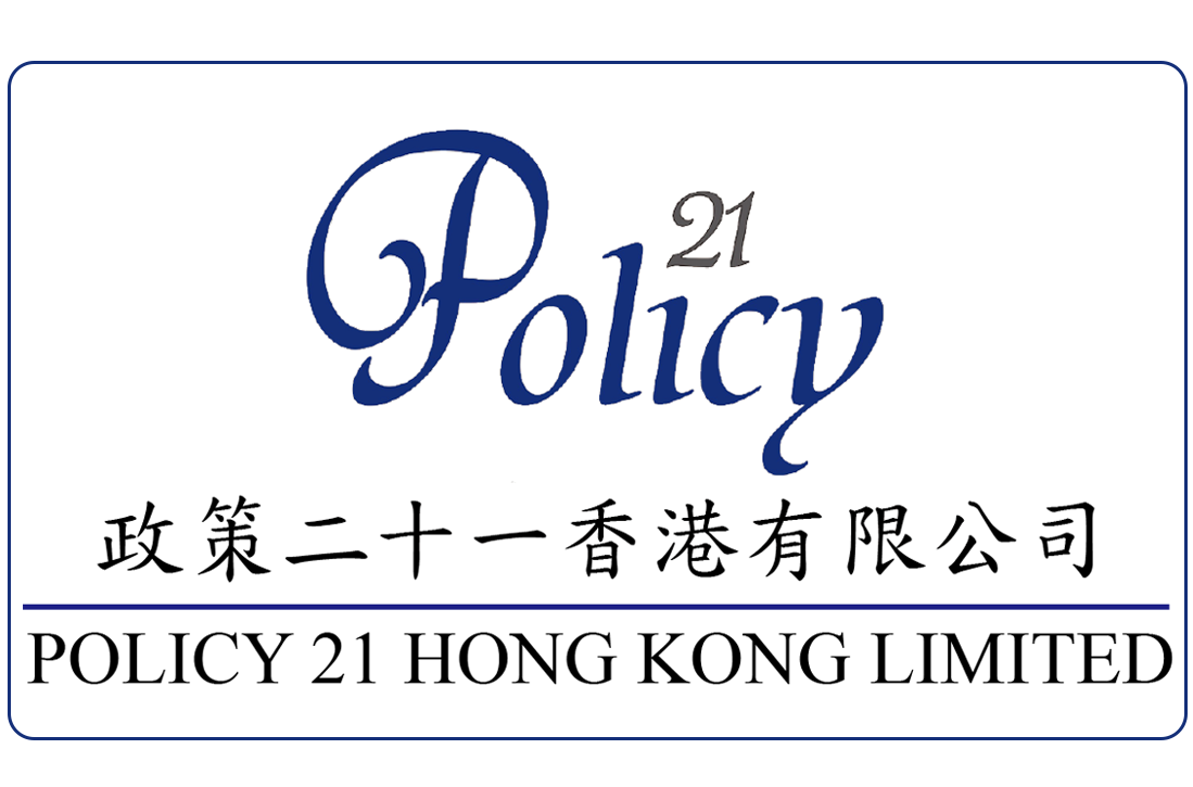 P21 hong kong ltd thin.png (137 KB)